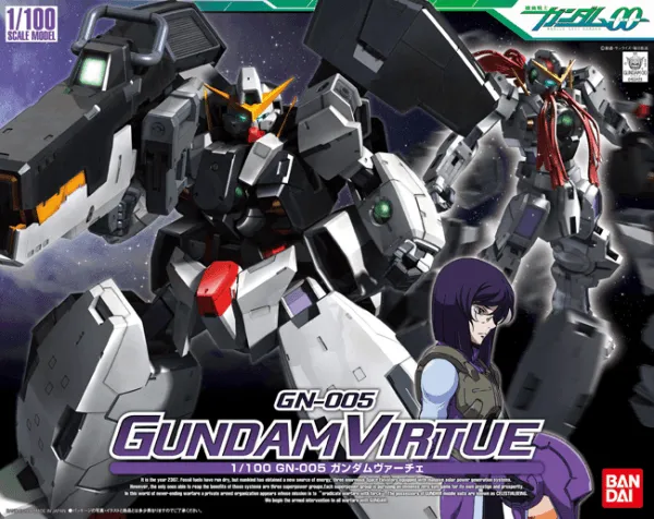 #4 Gundam Virtue "Gundam 00", Bandai 1/100 00